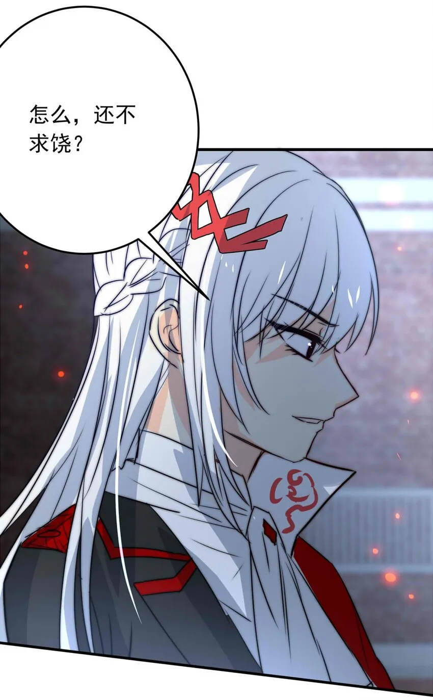 36 血 第14页