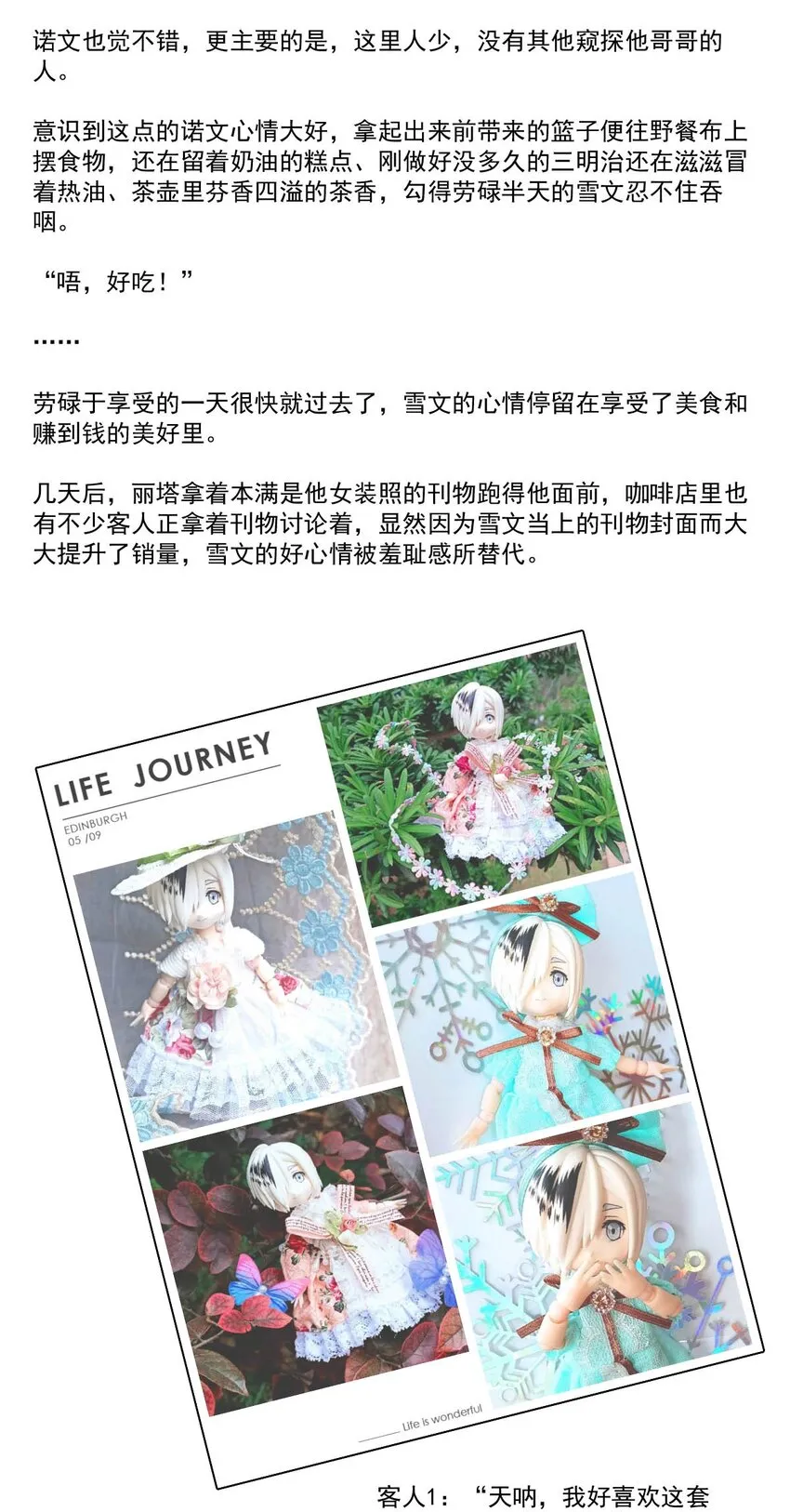 35 信 第38页