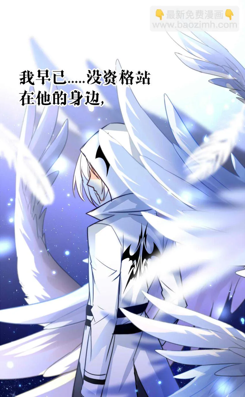 27 喧嚣之夜（中） 第32页