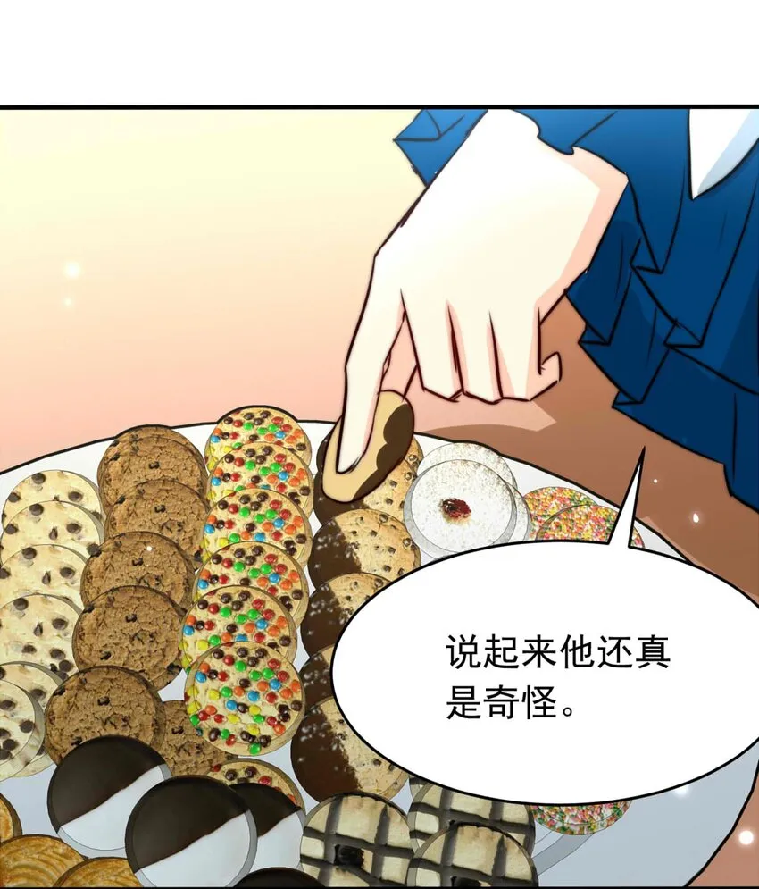 25 蛾 第6页