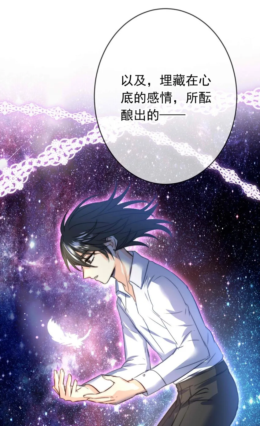 25 蛾 第10页