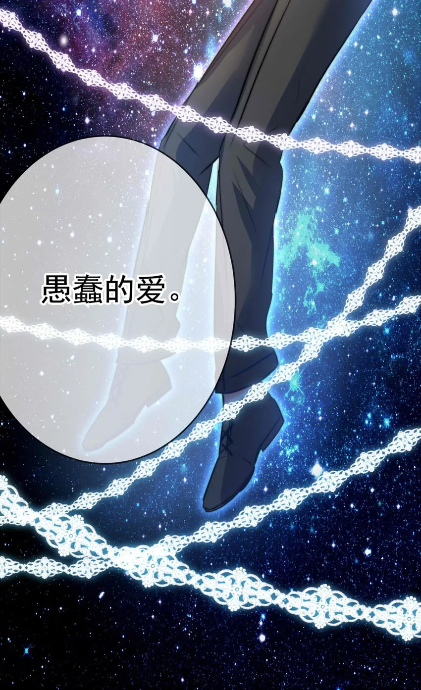 25 蛾 第11页