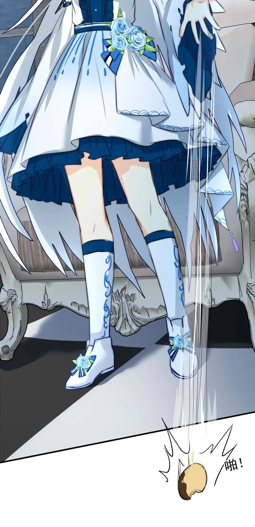 25 蛾 第13页