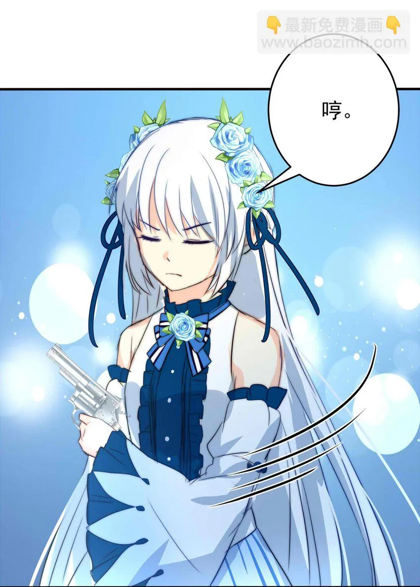 25 蛾 第25页