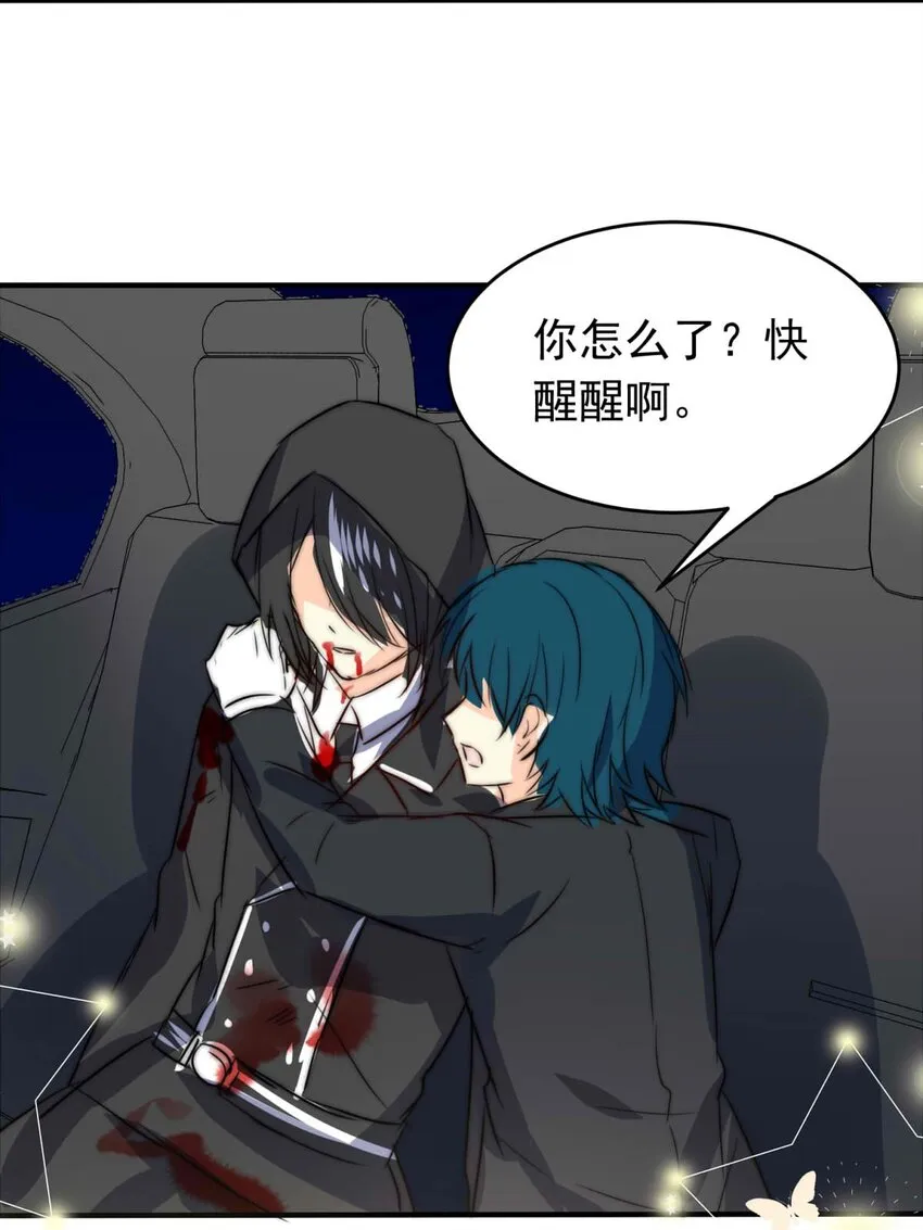 25 蛾 第29页