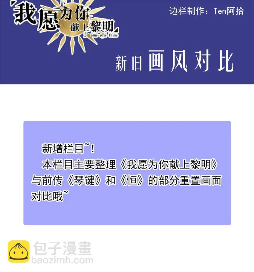 25 蛾 第31页
