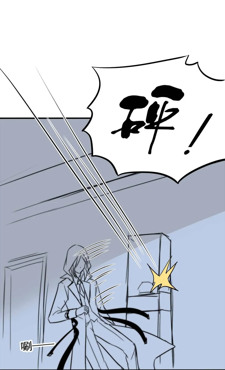 8 意料之外 第7页