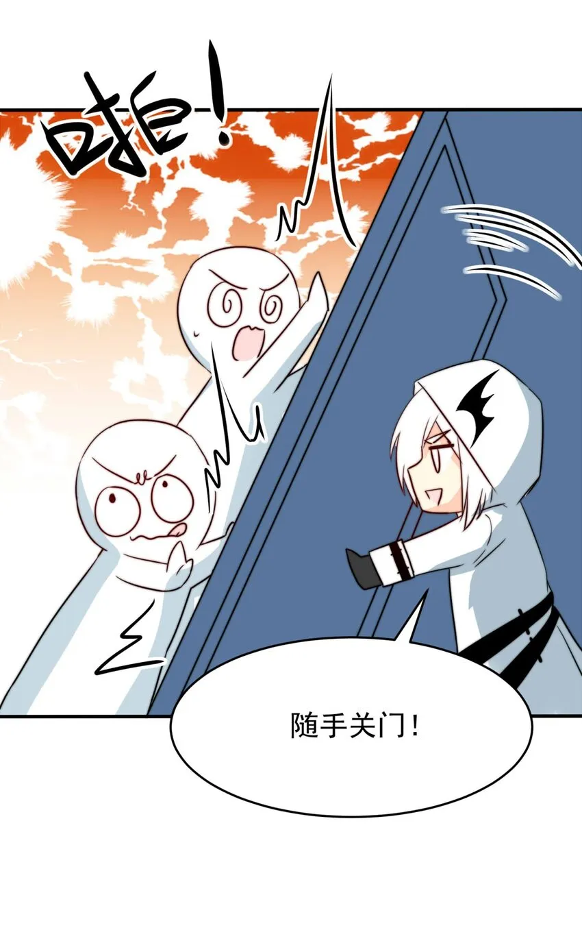 8 意料之外 第24页