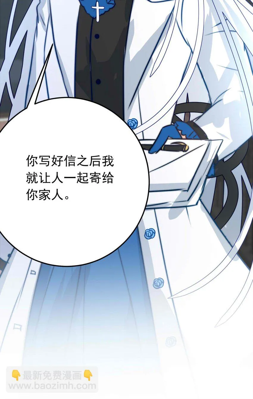 50 浅春（十三） 第5页