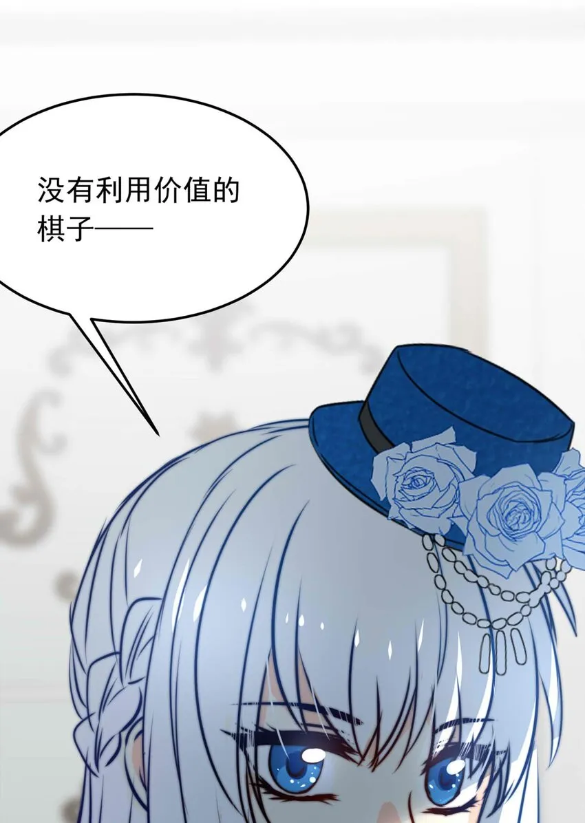 50 浅春（十三） 第15页