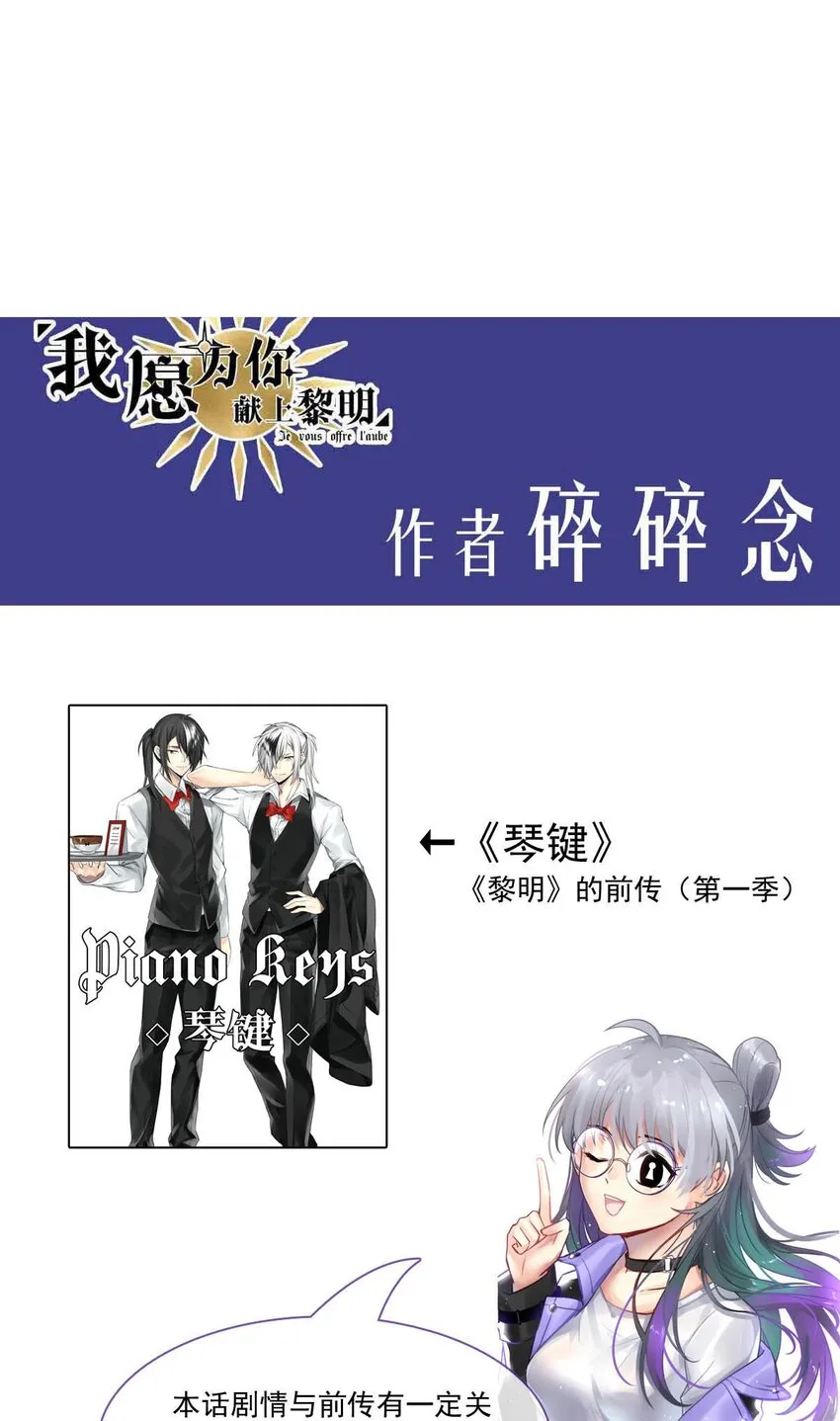 50 浅春（十三） 第34页