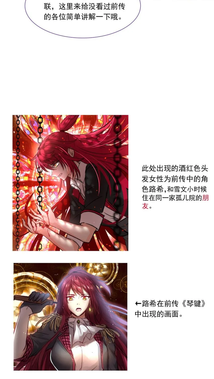 50 浅春（十三） 第35页