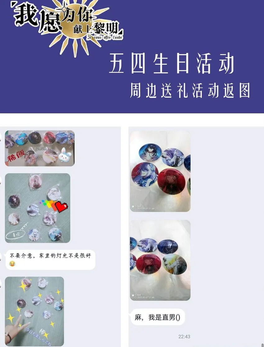 50 浅春（十三） 第39页