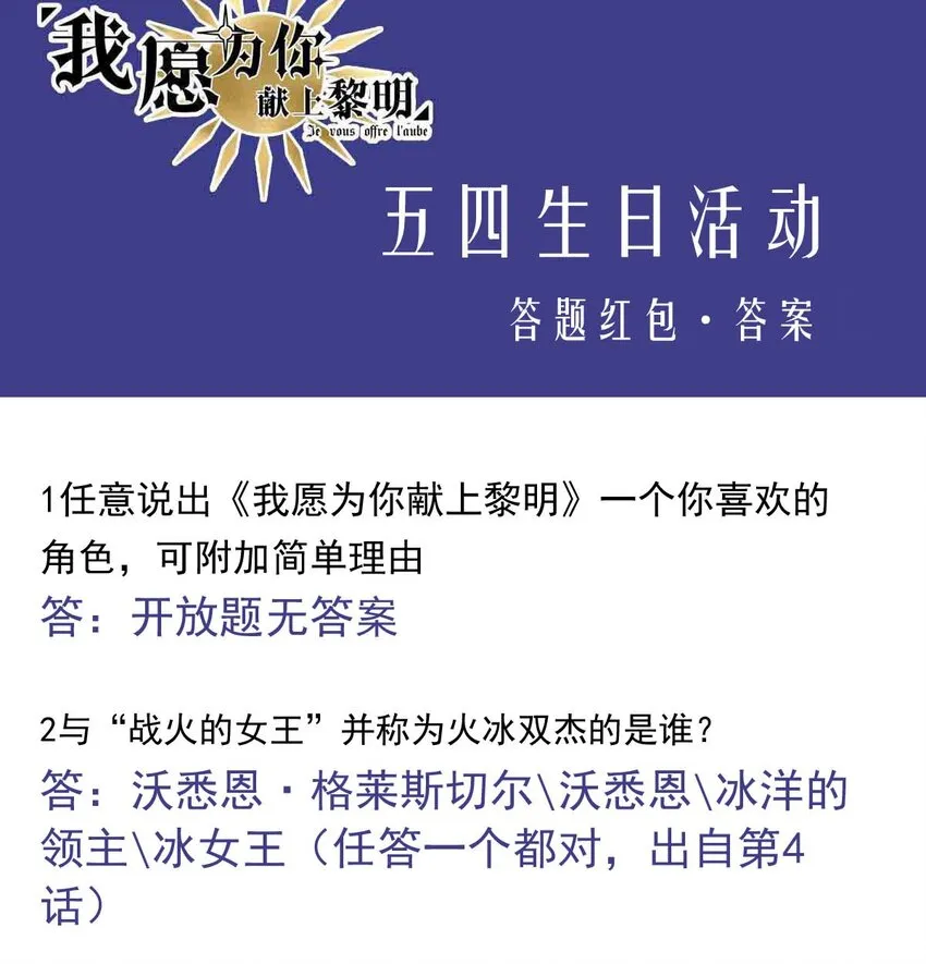 50 浅春（十三） 第41页