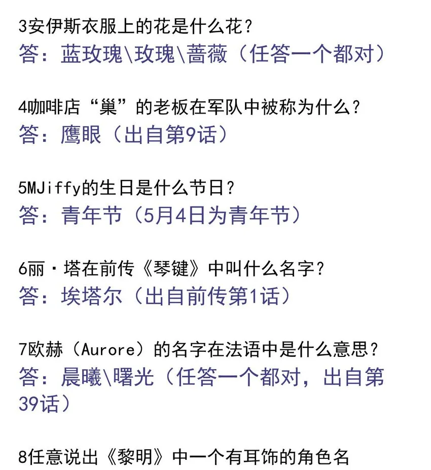 50 浅春（十三） 第42页