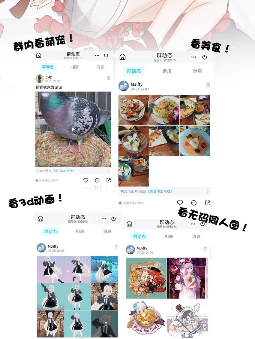 50 浅春（十三） 第45页