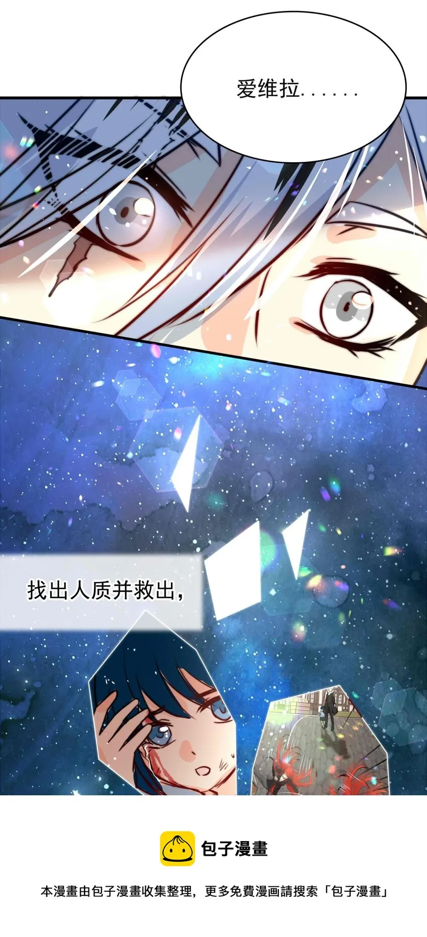 49 浅春（十二） 第5页