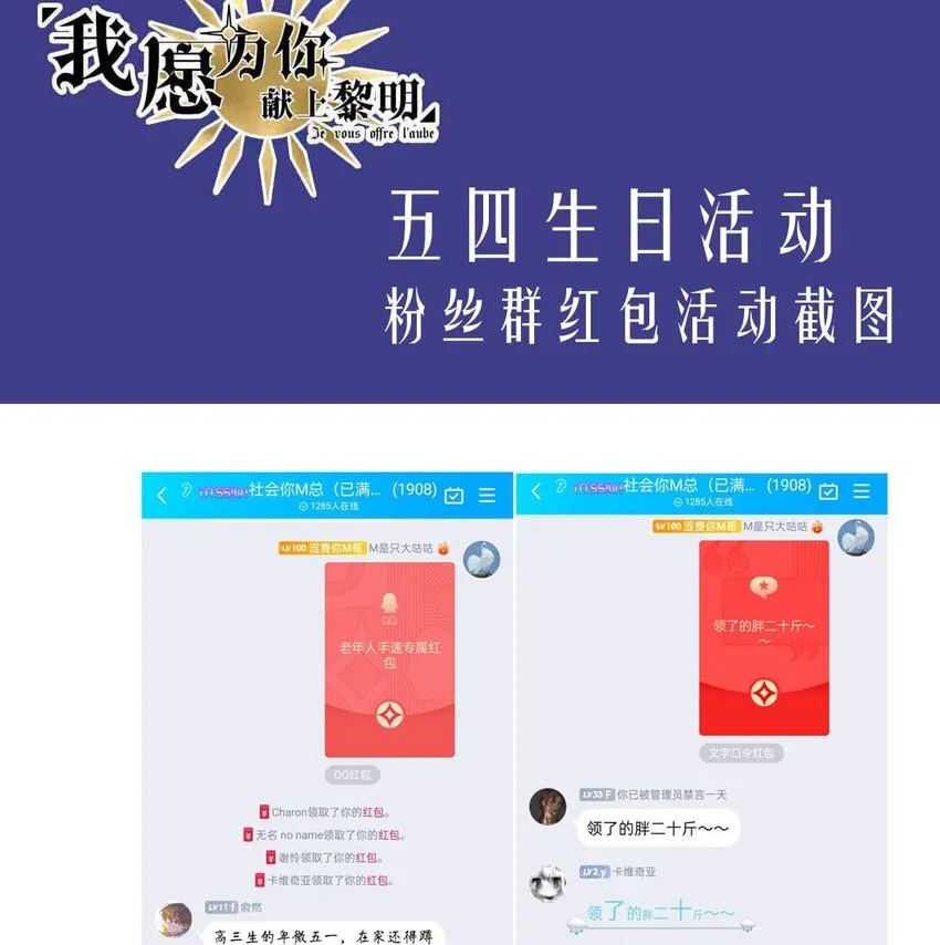 49 浅春（十二） 第32页