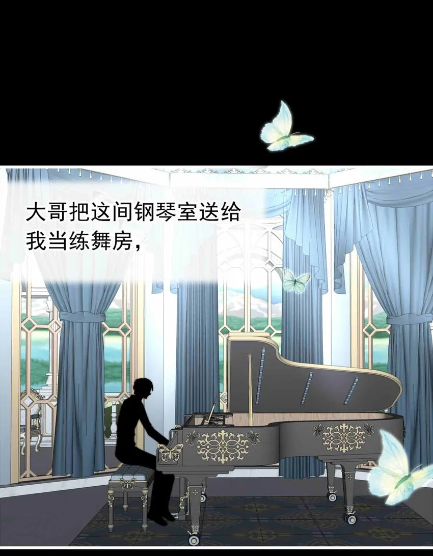 59 冰封的记忆（上） 第19页
