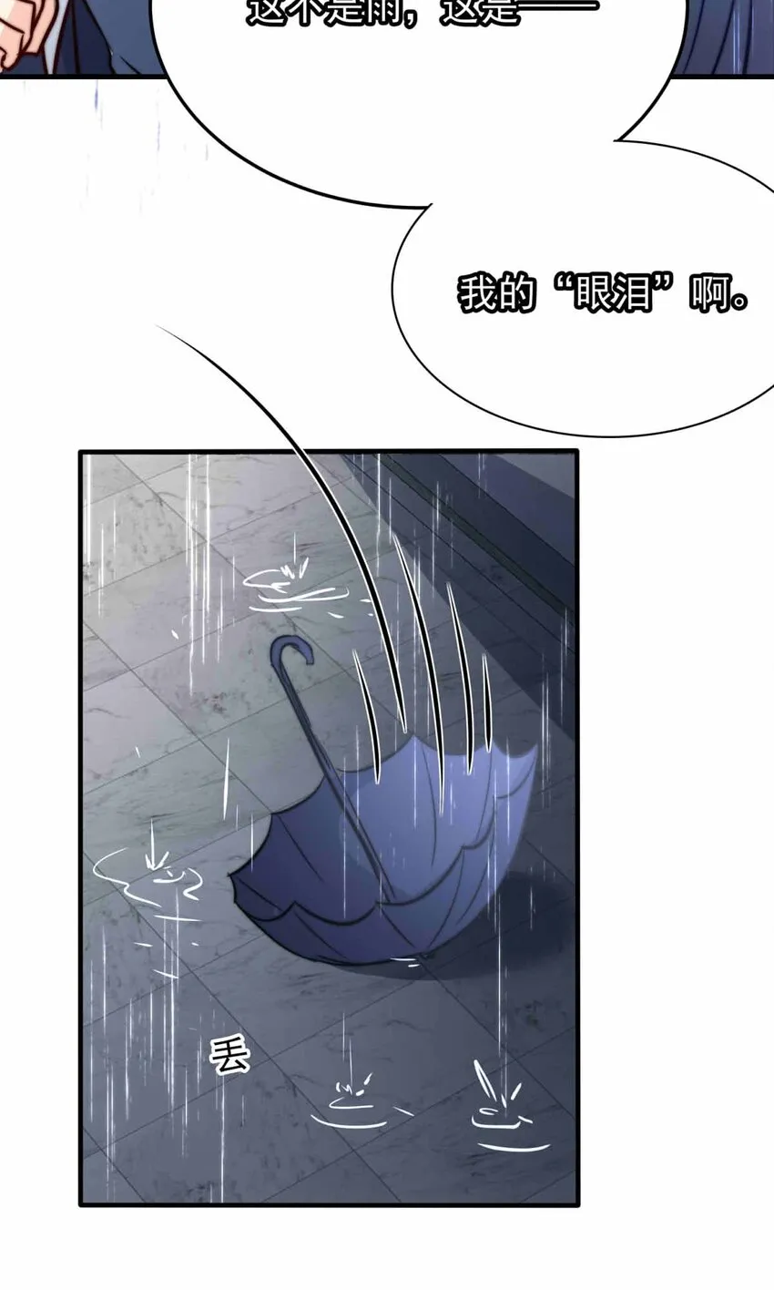 65 误解（下） 第24页