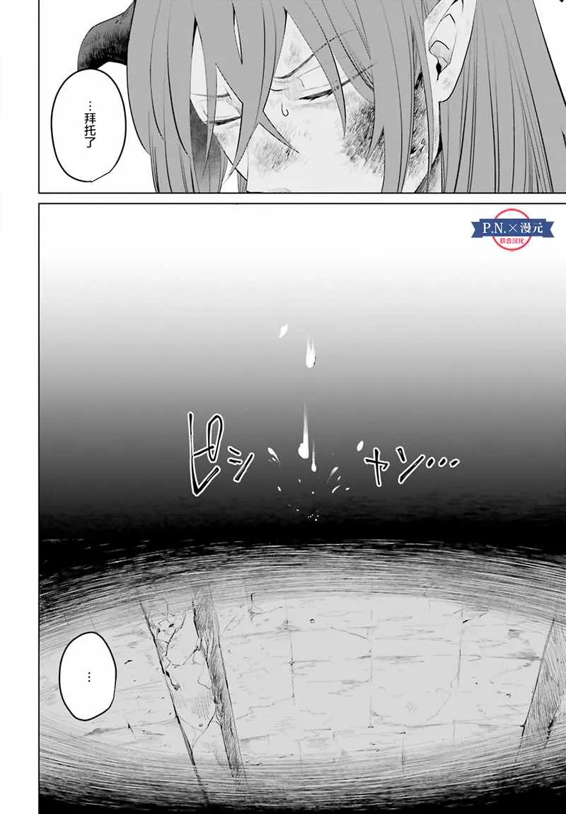第11话 第16页