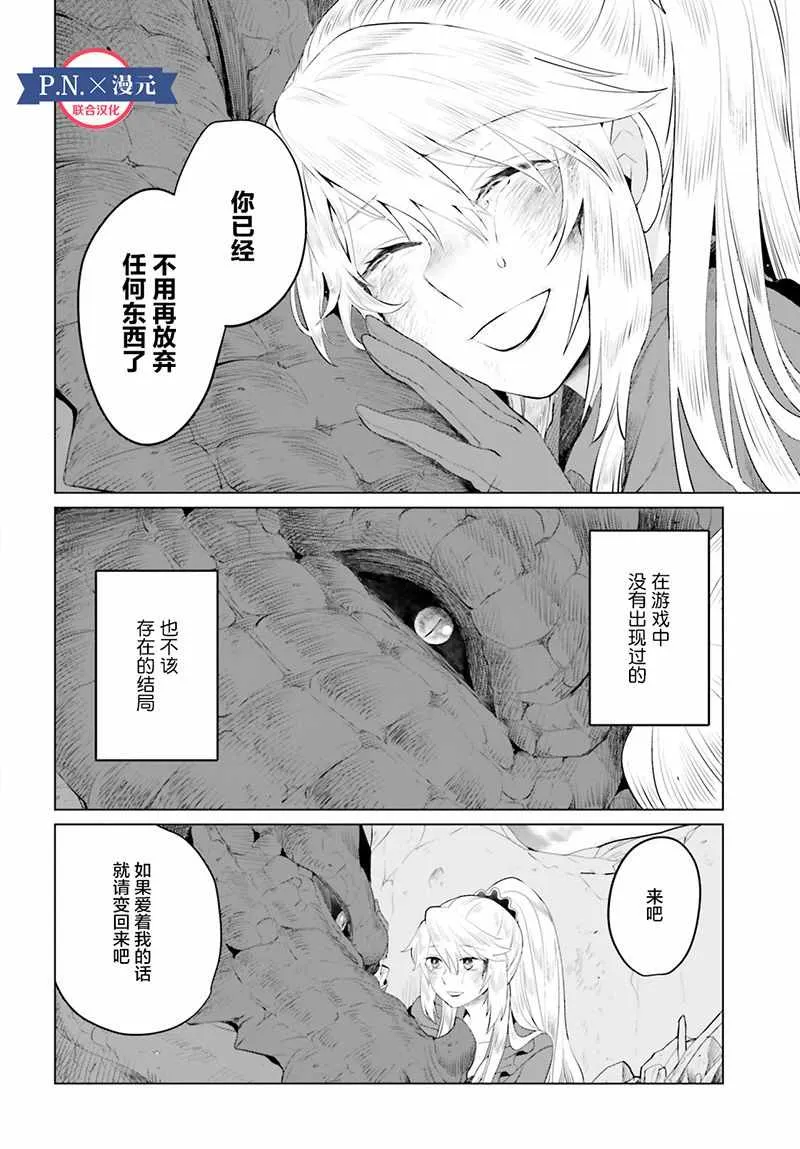 第12话 第18页