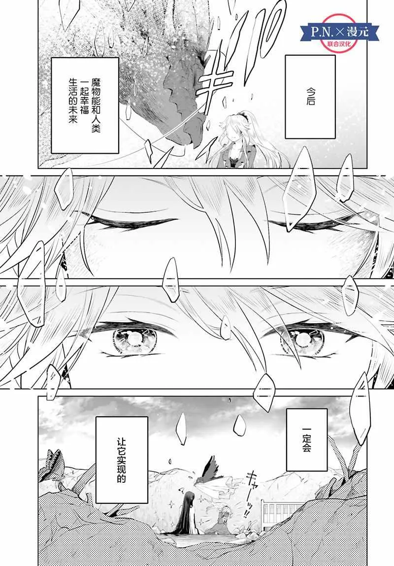 第12话 第19页