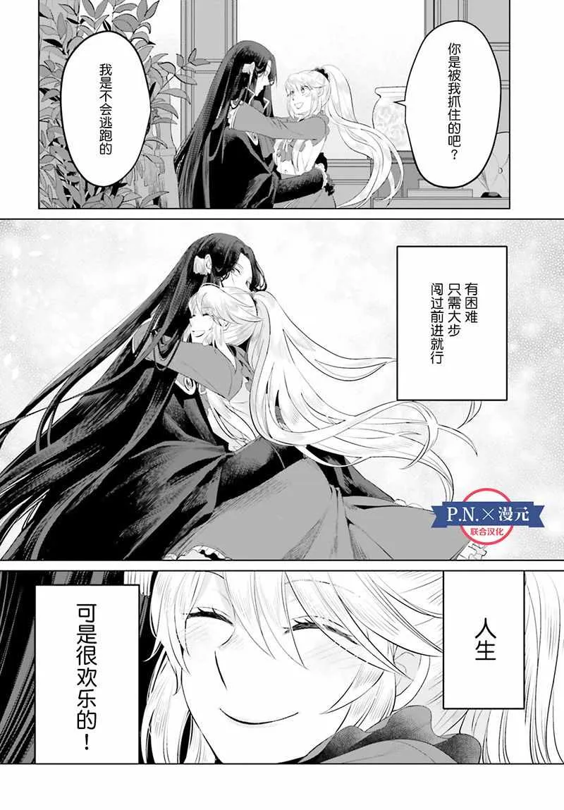 第12话 第38页