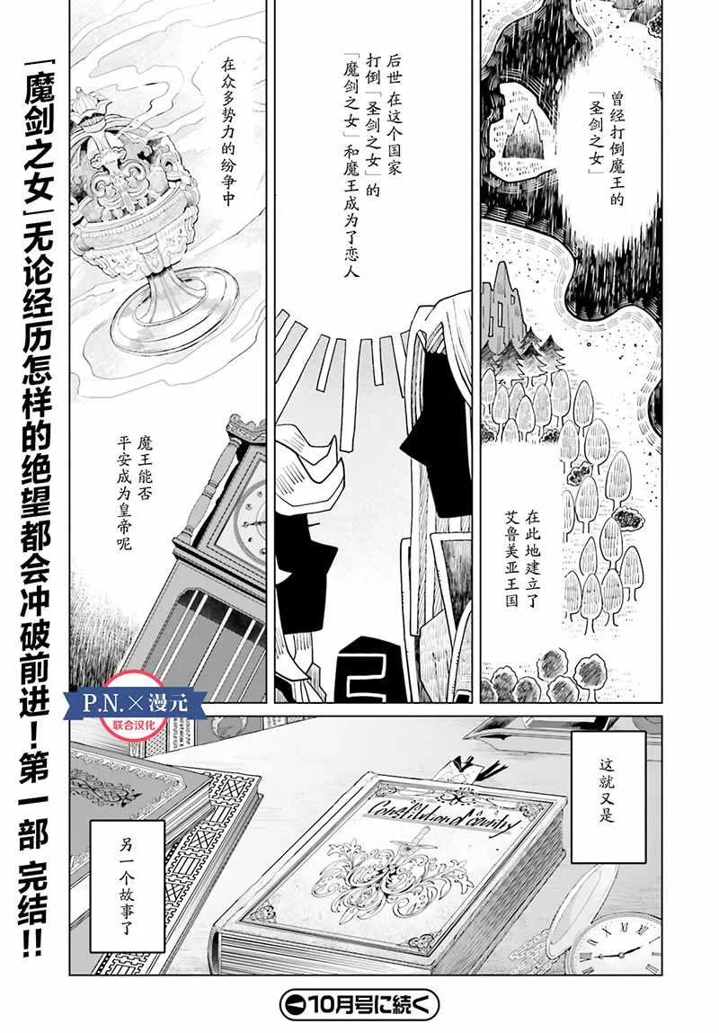 第12话 第39页