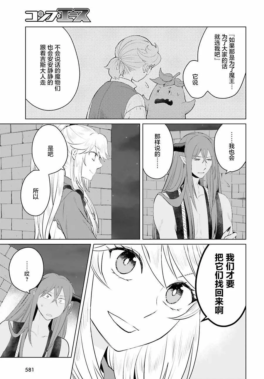 第10话 第17页