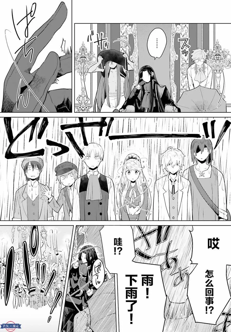第5话 第17页