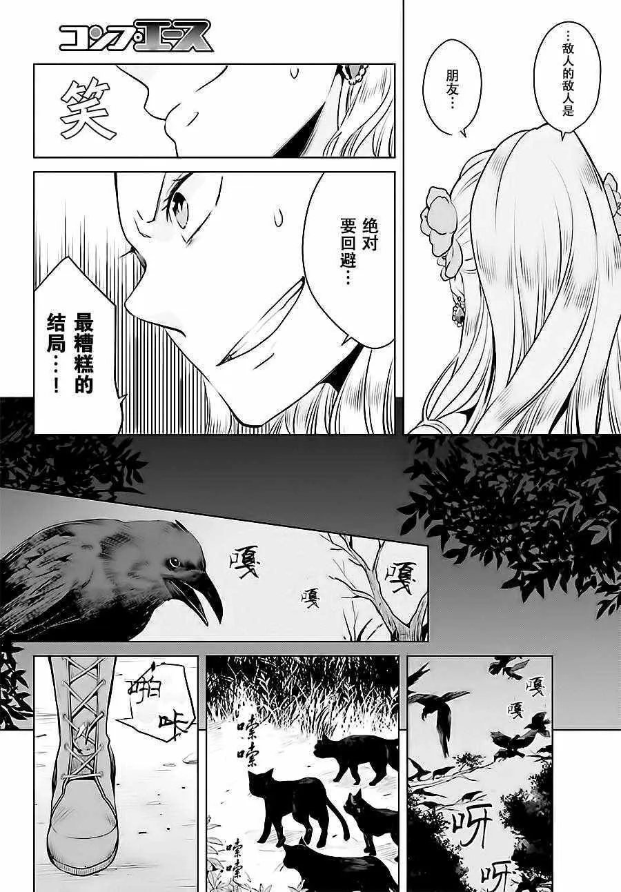 第1话 第18页