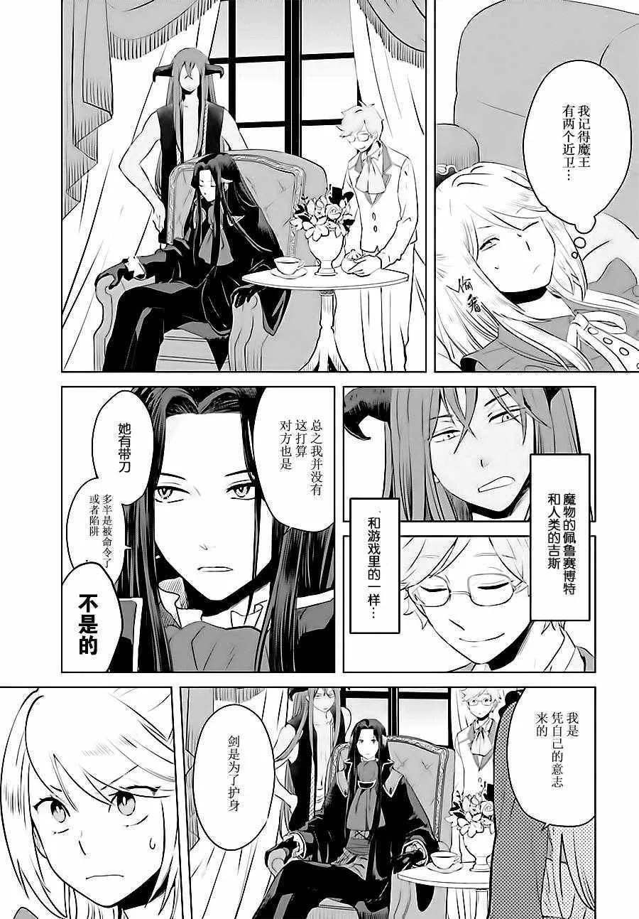 第1话 第32页