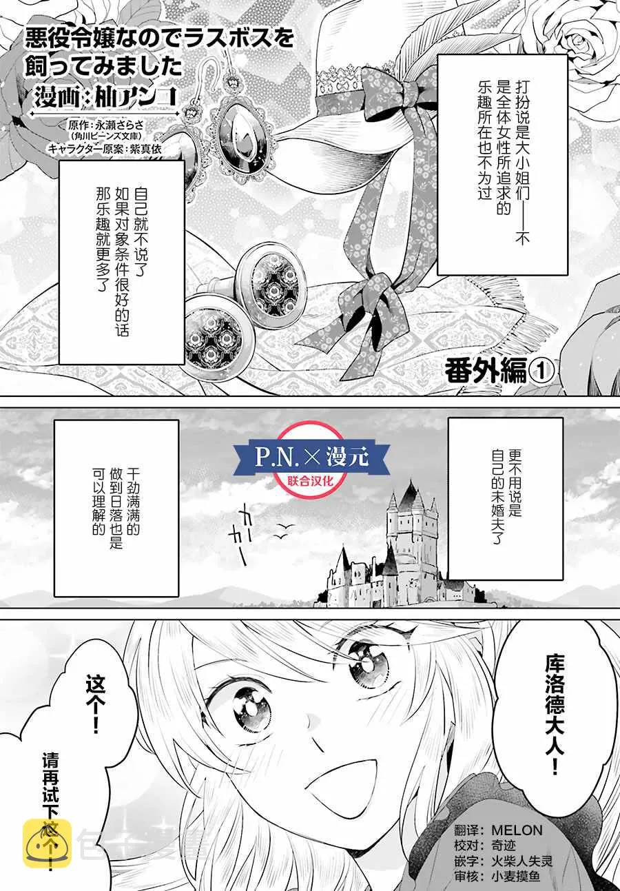 第1卷 第1页