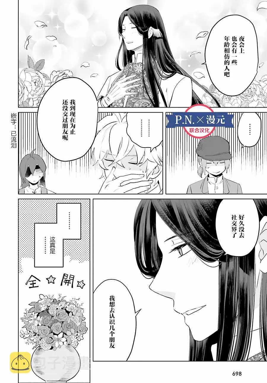 第1卷 第8页