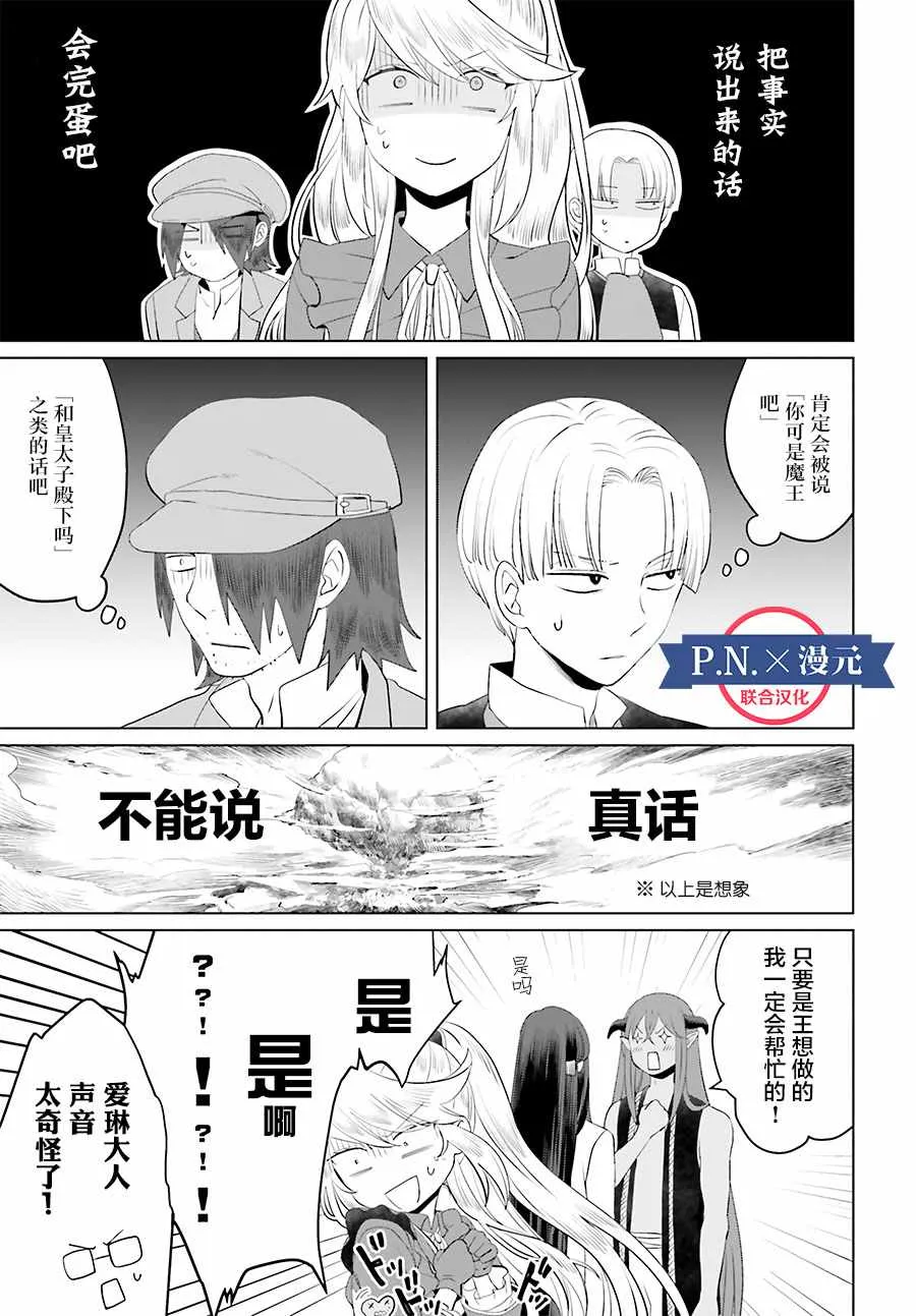 第1卷 第9页
