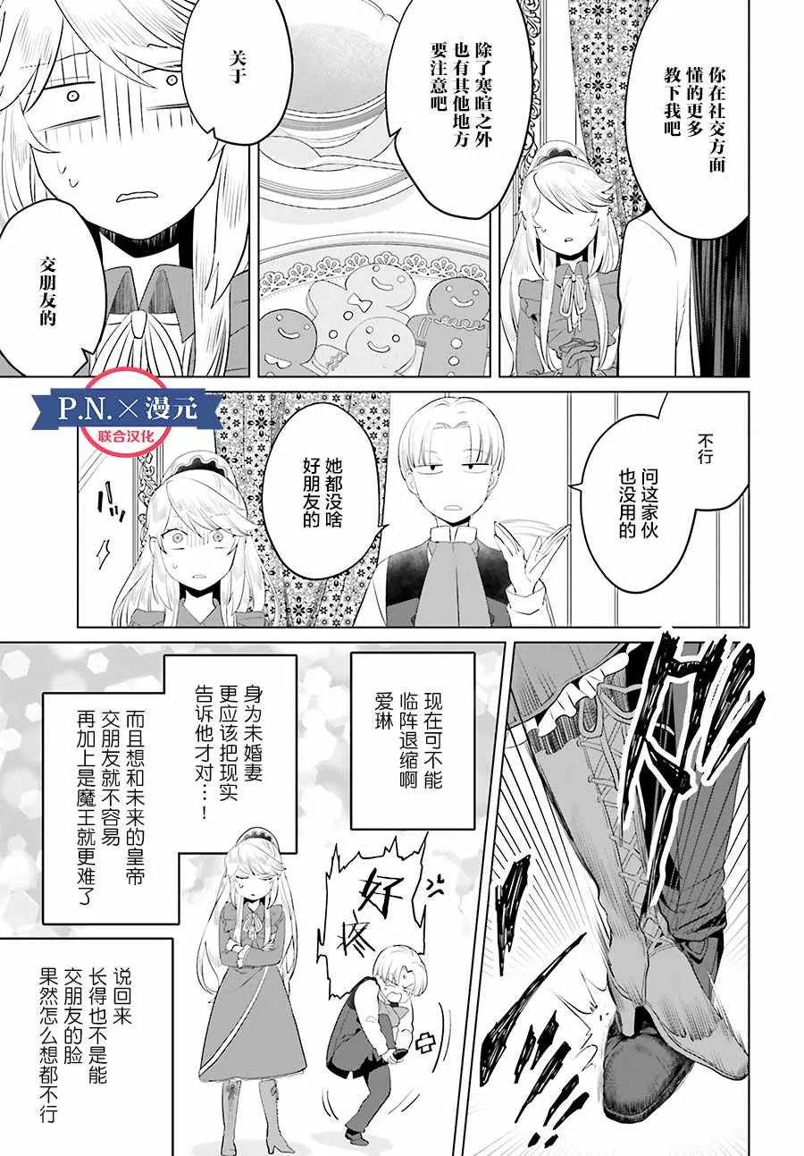 第1卷 第13页
