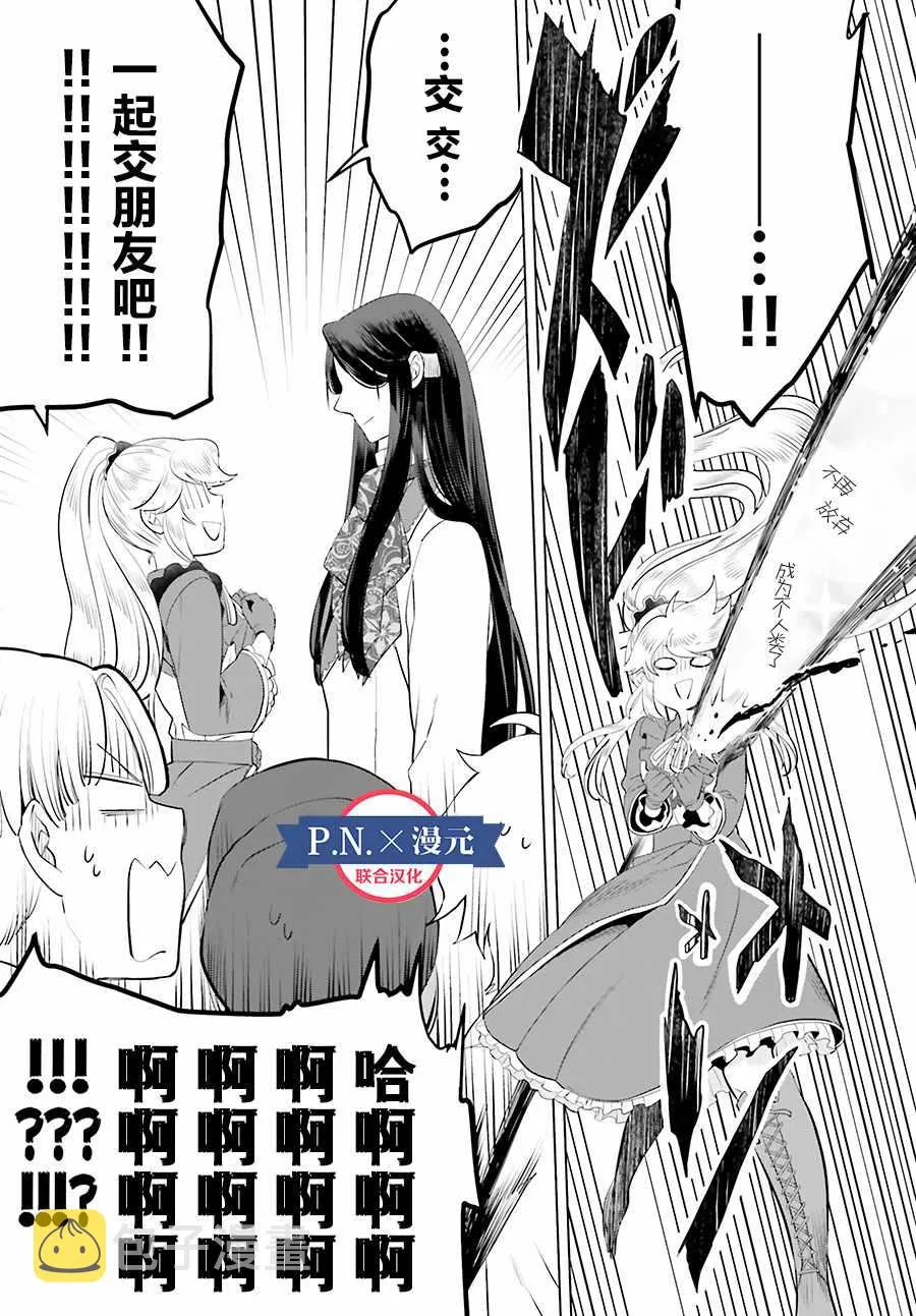 第1卷 第15页