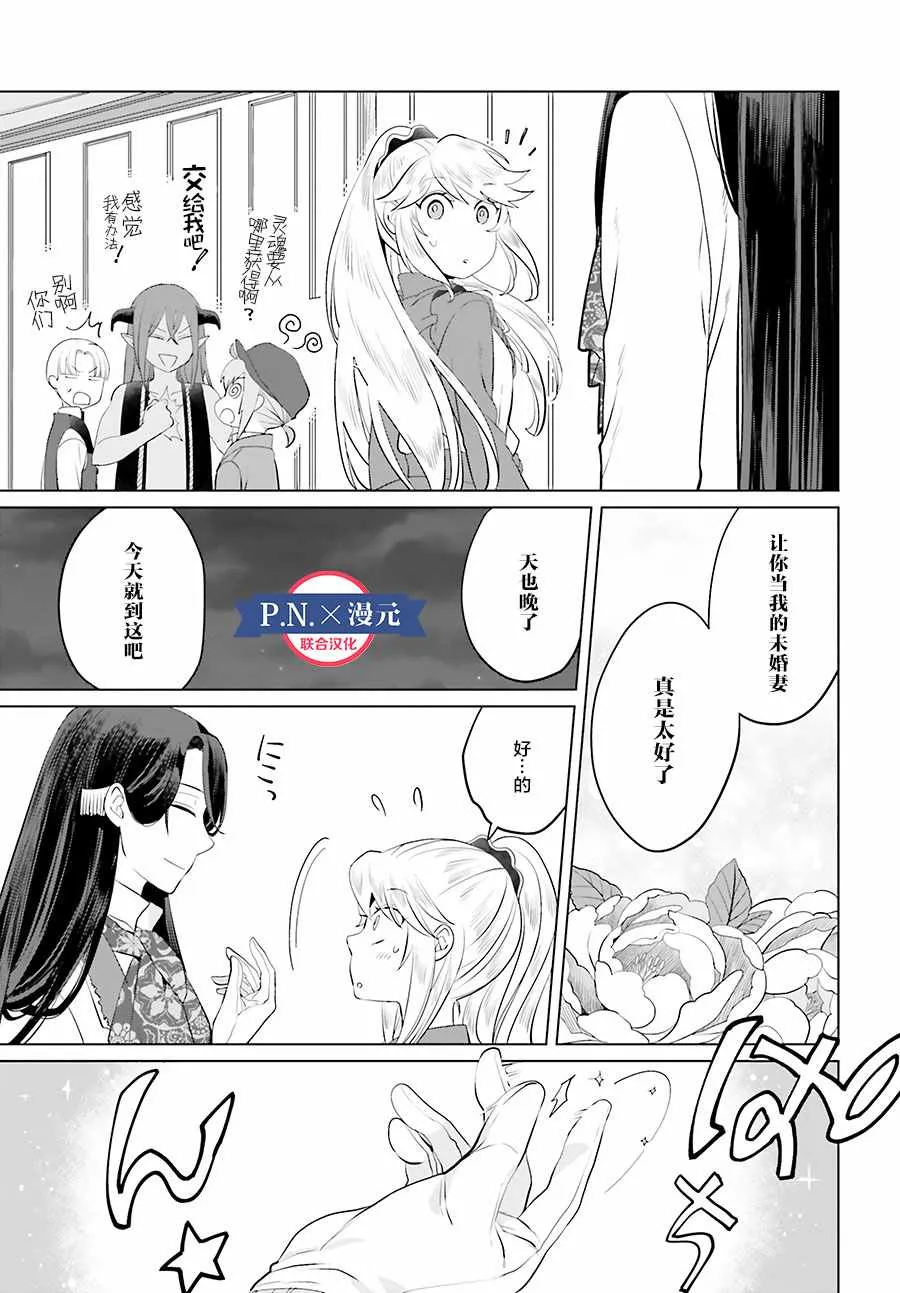 第1卷 第17页