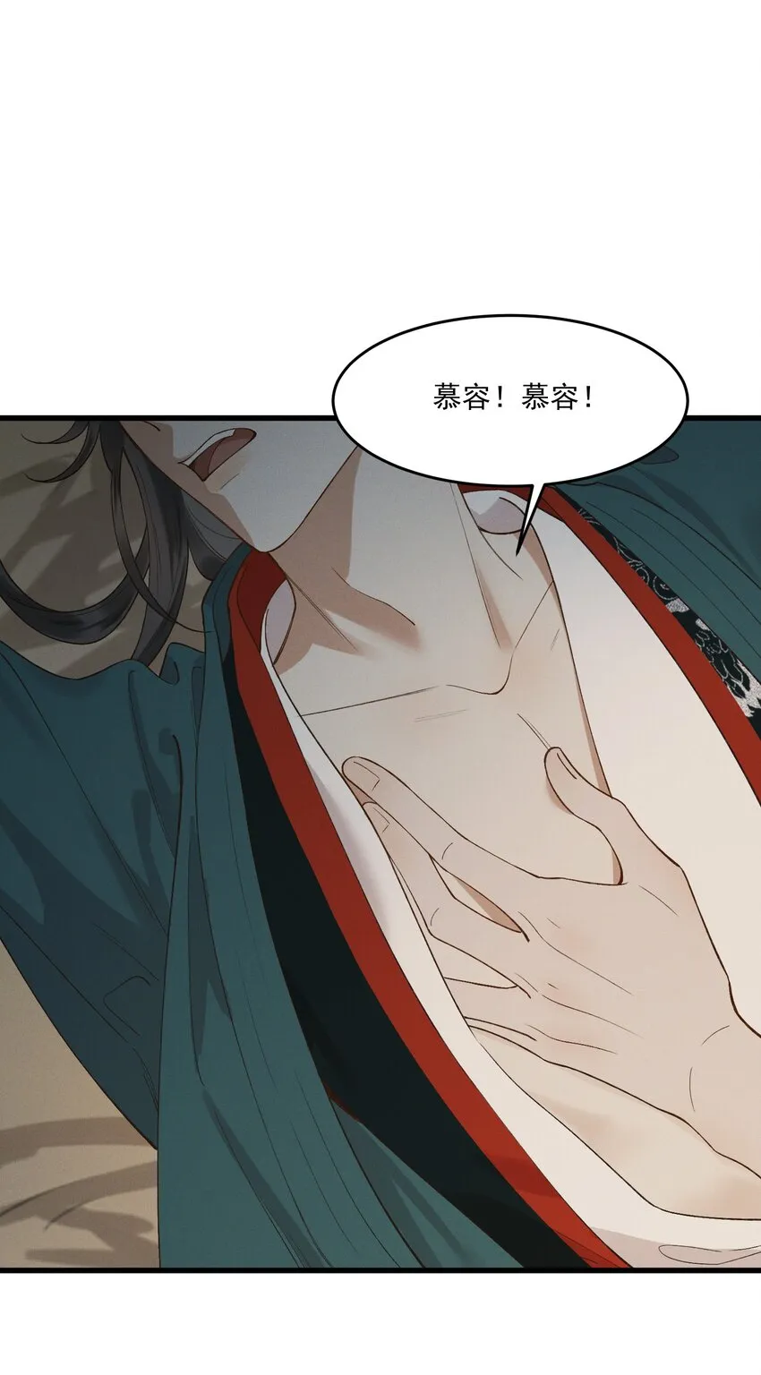 037 心如明月 第2页