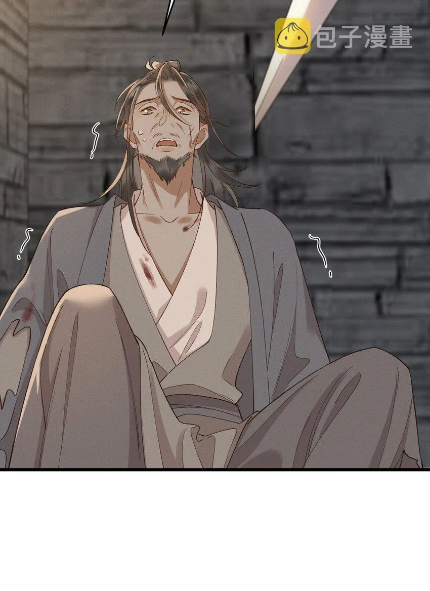 037 心如明月 第40页