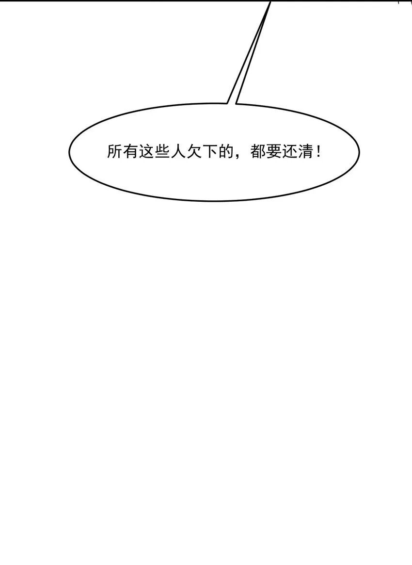 037 心如明月 第44页