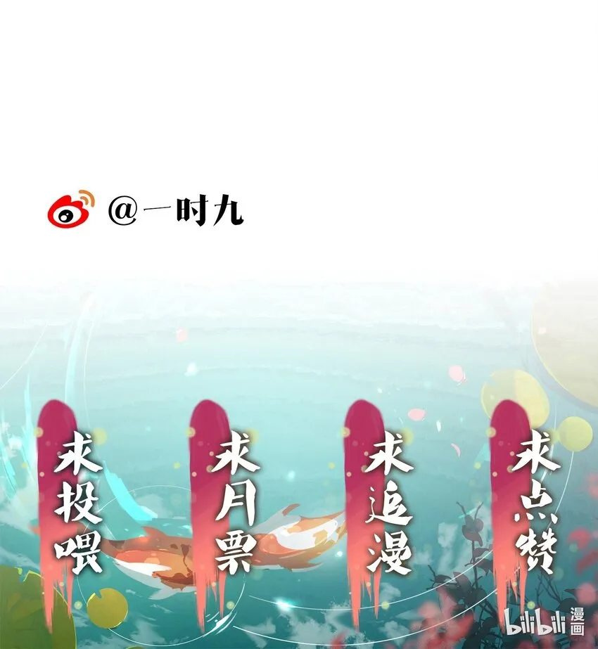 038 娃娃亲 第42页