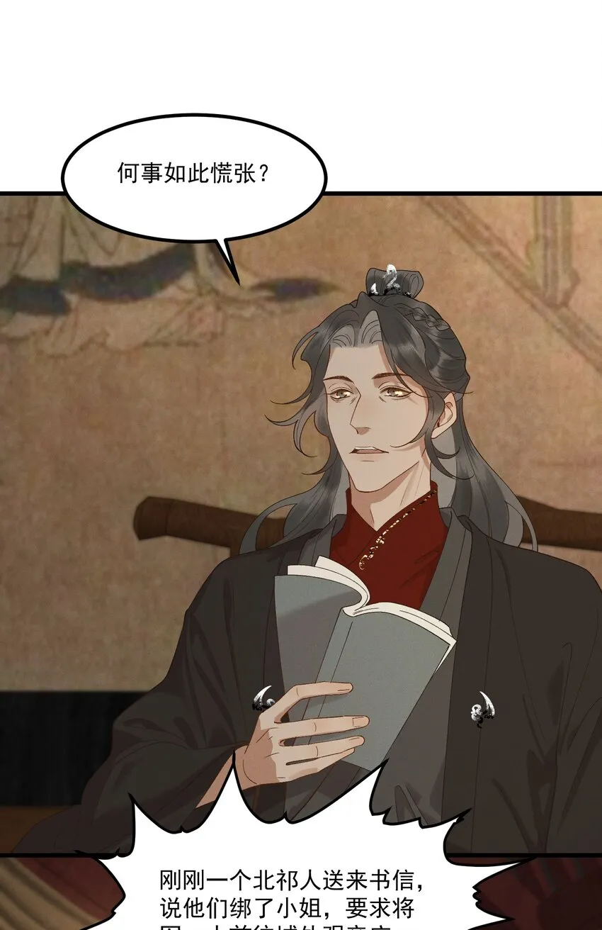 047 高光时刻 第3页