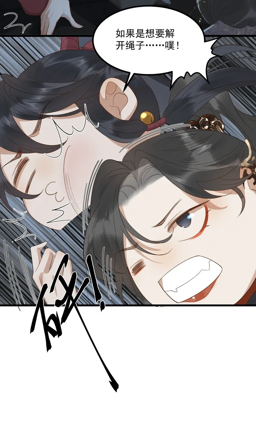 047 高光时刻 第17页