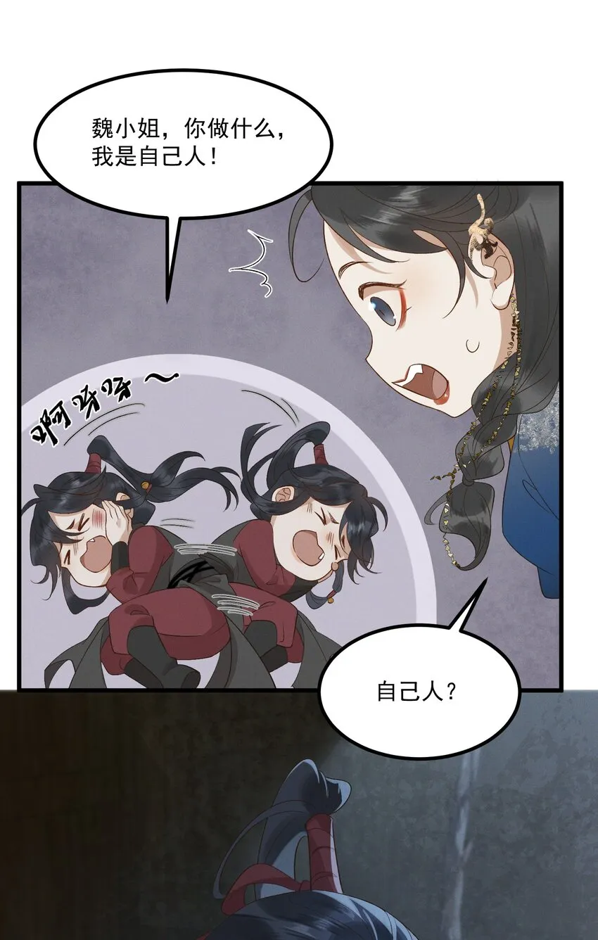 047 高光时刻 第18页