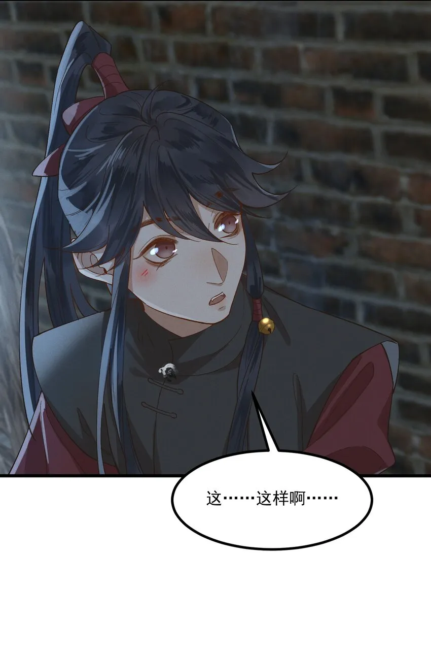 047 高光时刻 第24页