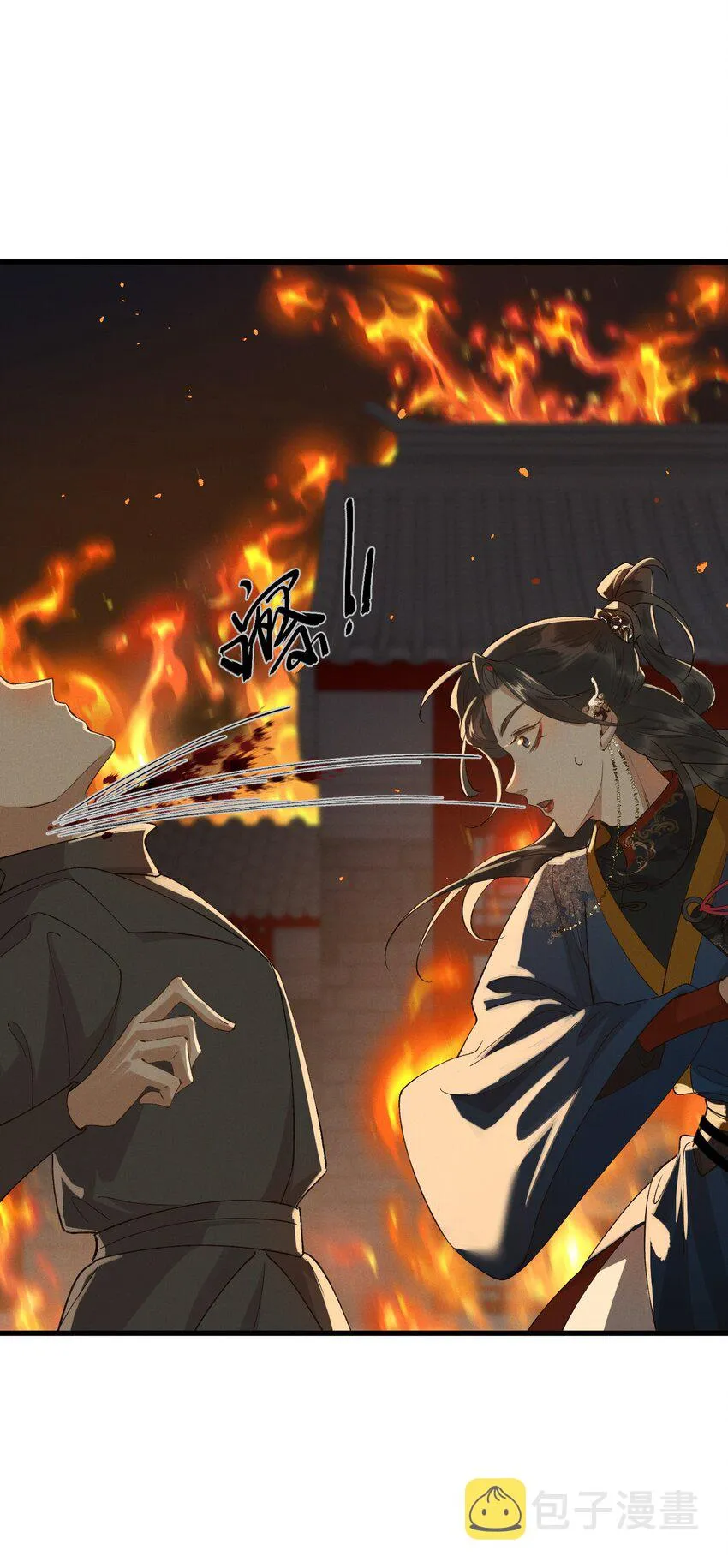 047 高光时刻 第38页