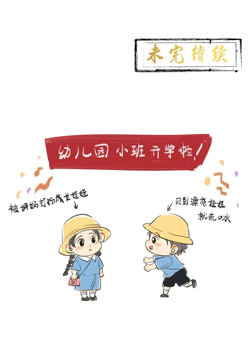 047 高光时刻 第42页