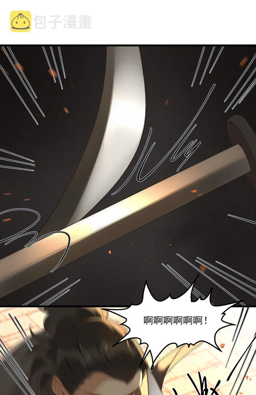 048 夫人，我忍不住了 第6页